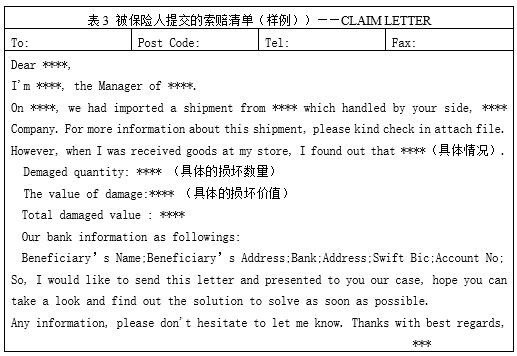 3 ύ嵥——CLAIM LETTER