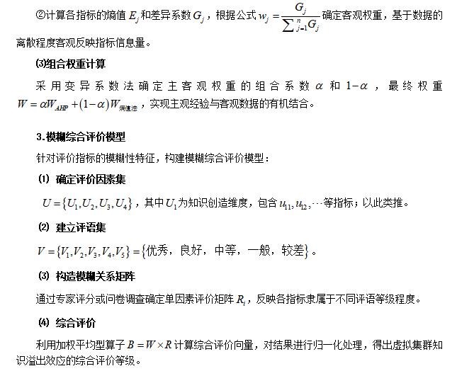 对原始数据进行标准化处理,消除量纲影响