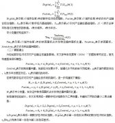 数字经济对农村产业融合发展的影响研究