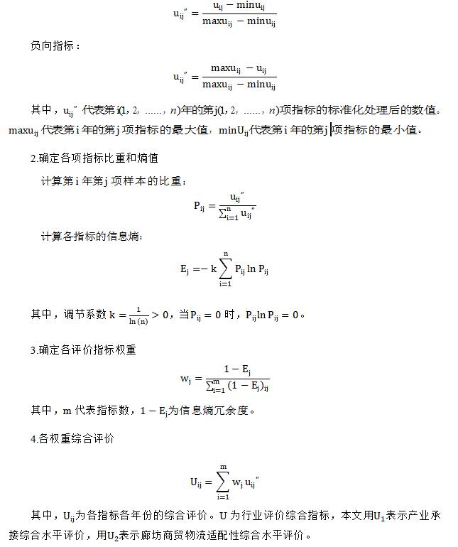 正向指标