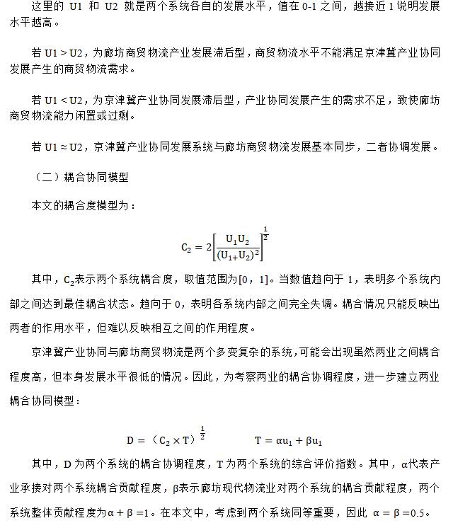 负向指标