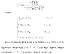 安徽省绿色经济发展效率测度及影响因素