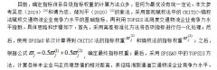 西部陆海新通道沿线交通物流企业竞争力评价研究