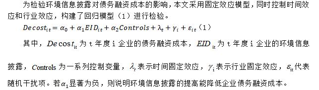 模型构建